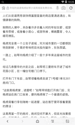 去菲律宾工作如何入籍，入籍菲律宾的还有哪些方式